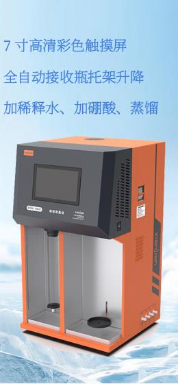 行業(yè)專用儀器